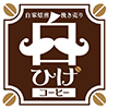 福岡の自家焙煎の白ひげコーヒー